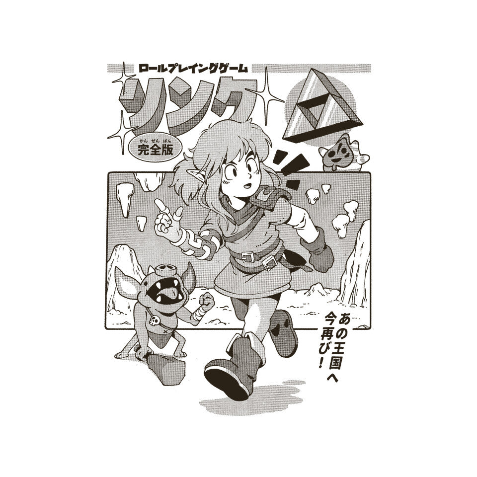 The Hero's Journey – Gaming Graphic T-Shirt design artwork for white graphic T-shirt