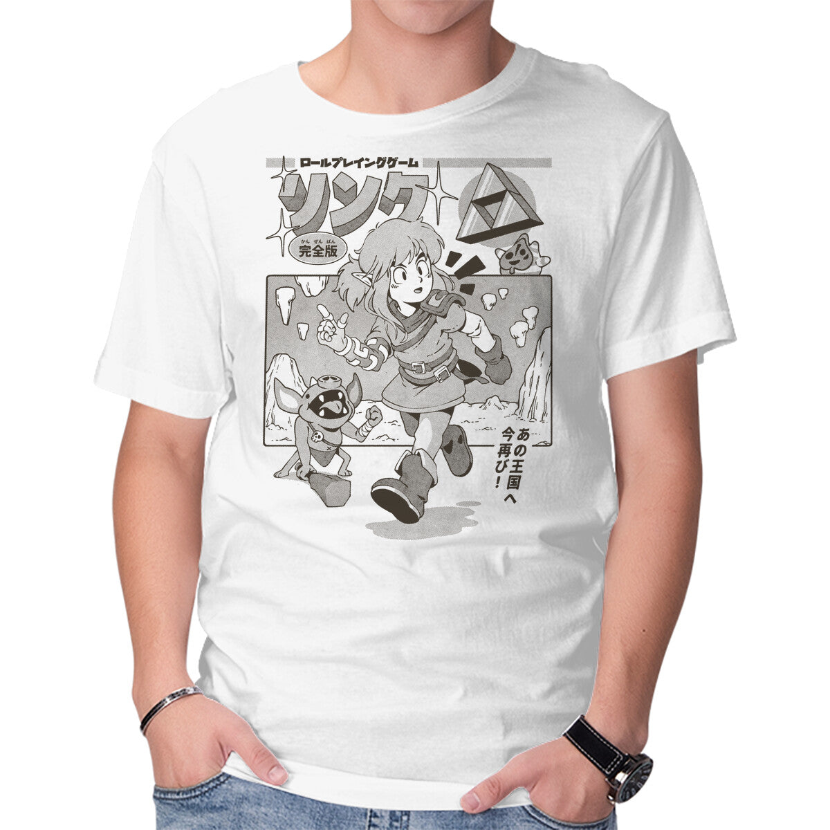 The Hero's Journey – Gaming Graphic T-Shirt in white, product display