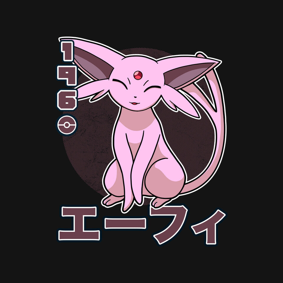 Espa Dog – Anime Graphic T-Shirt design artwork for black graphic T-shirt