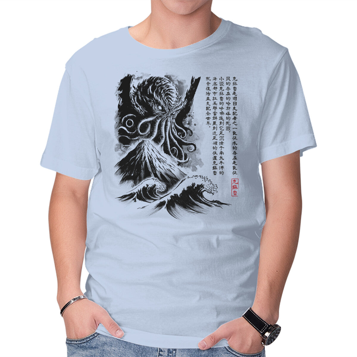 Great Old One Sumi-e Graphic T-Shirt in blue, product display