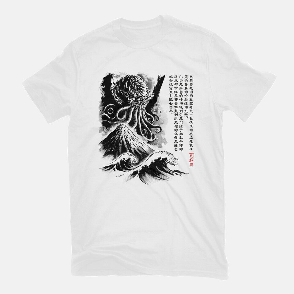 Great Old One Sumi-e Graphic T-Shirt in white, flat-lay product view