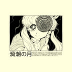 Swirl Moon – Anime Graphic T-Shirt