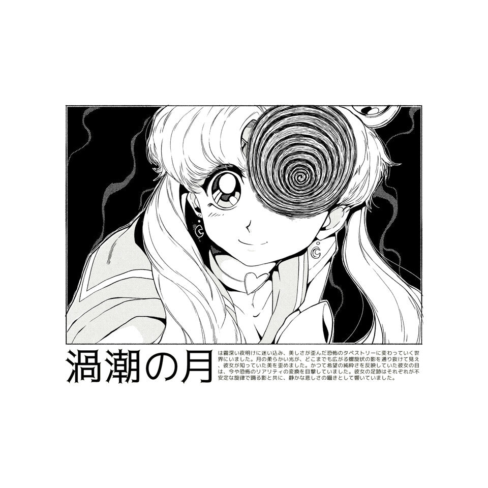 Swirl Moon – Anime Graphic T-Shirt design artwork for white graphic T-shirt