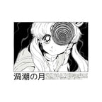 Swirl Moon – Anime Graphic T-Shirt design artwork for white graphic T-shirt