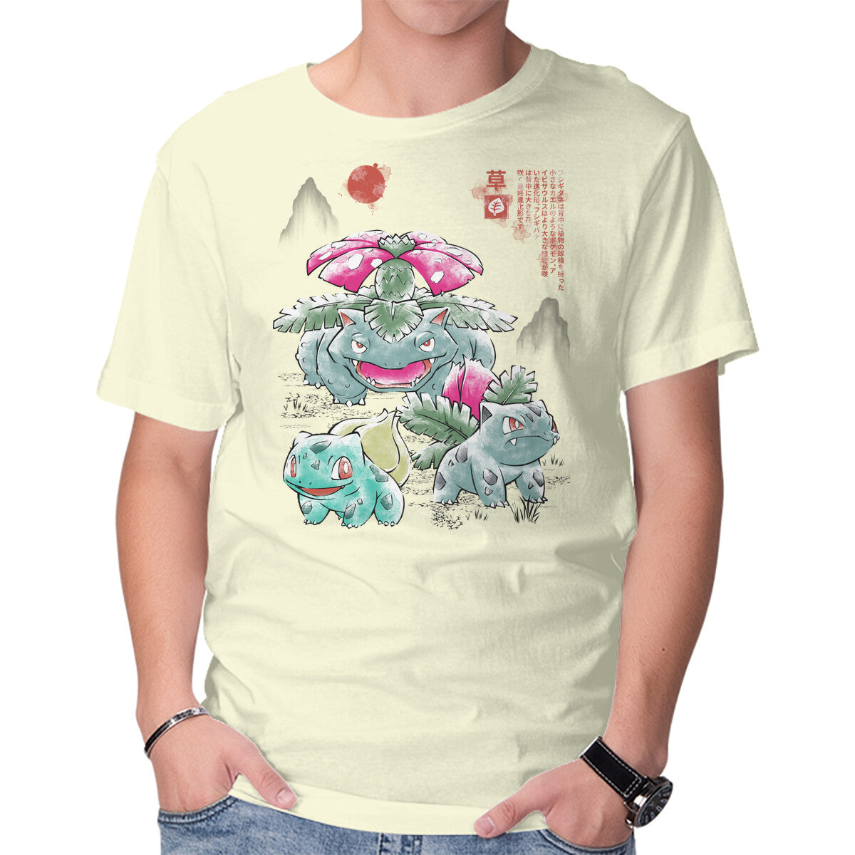 1st Gen Grass Evo Sumi-E – Anime Graphic T-Shirt
