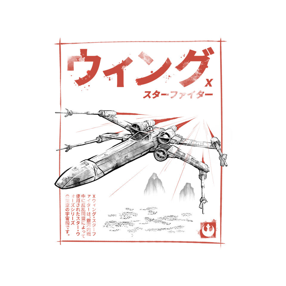 X-Wing Sumi-E – Sci-Fi Graphic T-Shirt design artwork for white graphic T-shirt
