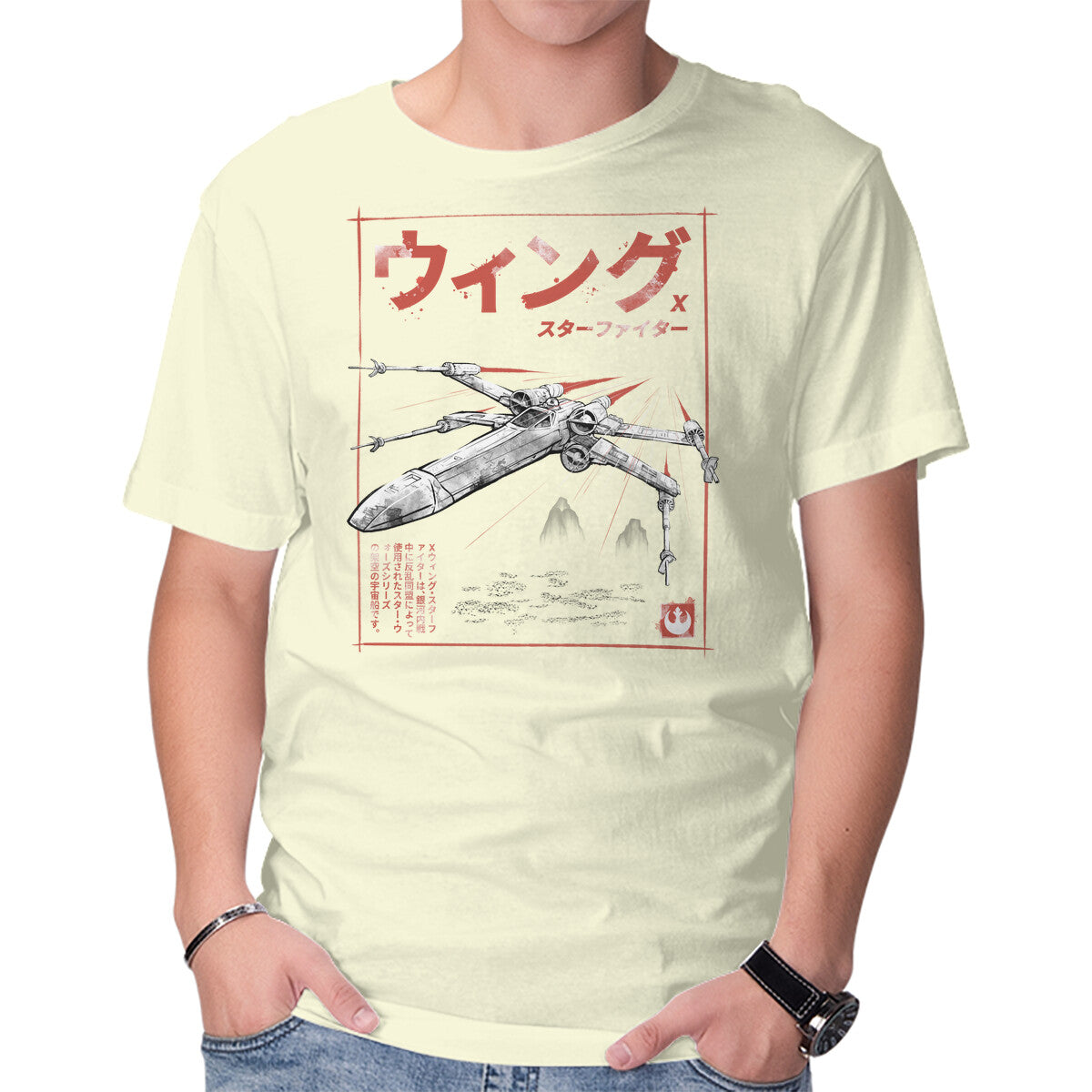 X-Wing Sumi-E – Sci-Fi Graphic T-Shirt