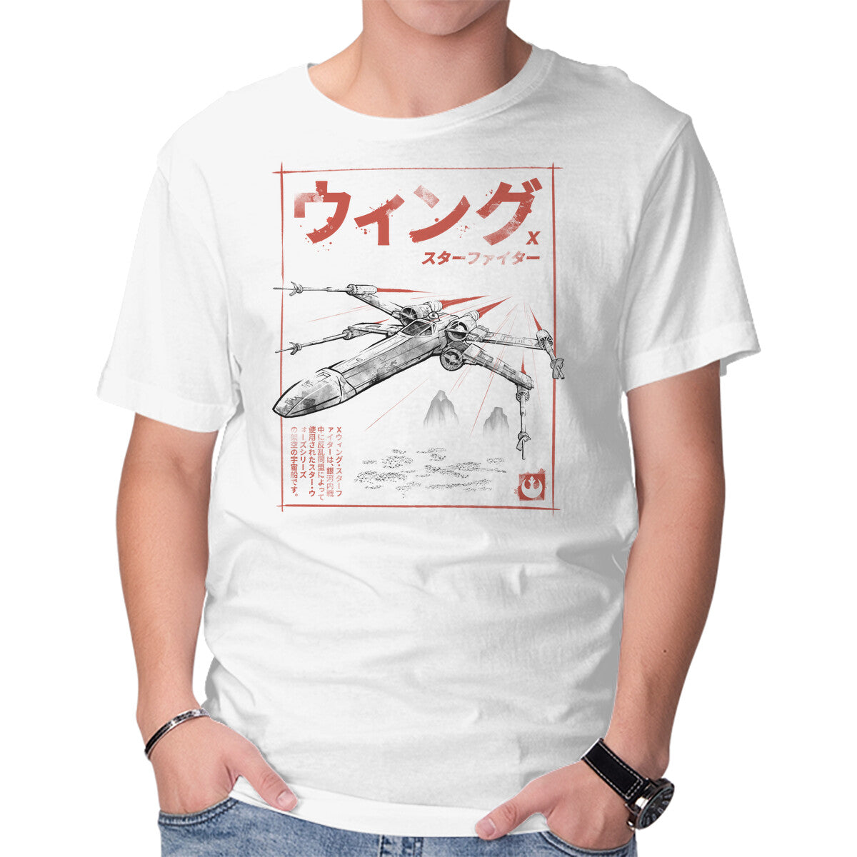 X-Wing Sumi-E – Sci-Fi Graphic T-Shirt in white, product display