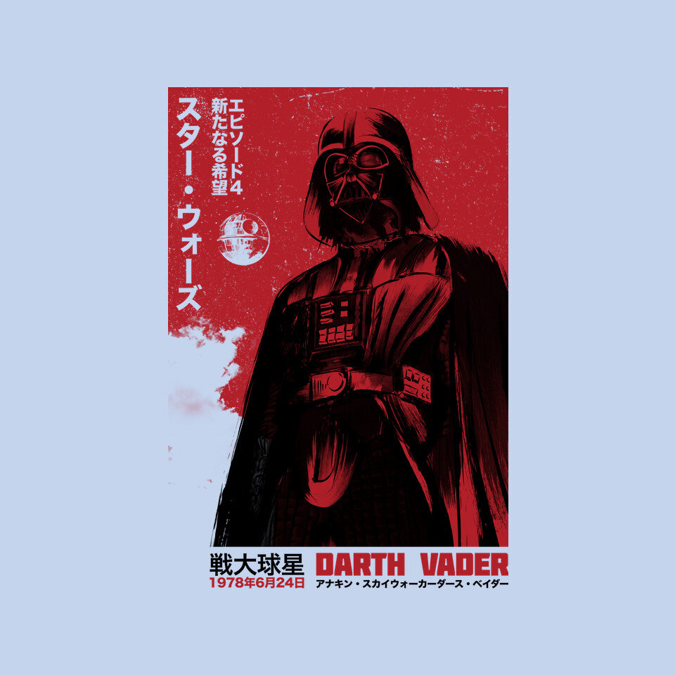 Japanese Episode IV – Sci-Fi Graphic T-Shirt design artwork for blue graphic T-shirt