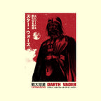 Japanese Episode IV – Sci-Fi Graphic T-Shirt