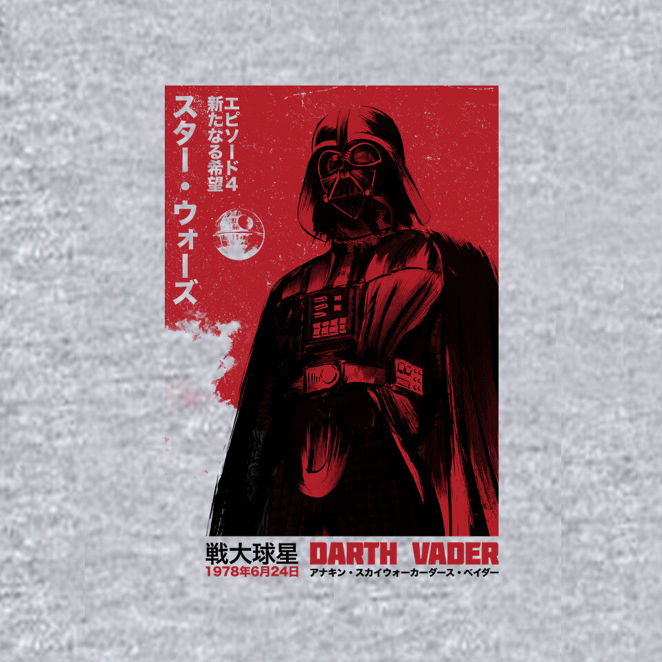 Japanese Episode IV – Sci-Fi Graphic T-Shirt