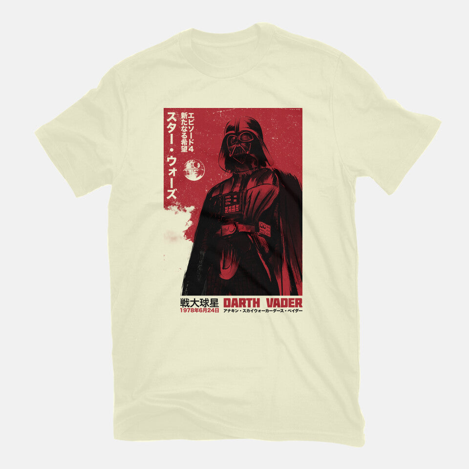 Japanese Episode IV – Sci-Fi Graphic T-Shirt