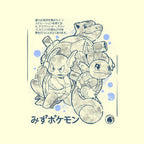 Water Starter Sumi-e – Anime Graphic T-Shirt