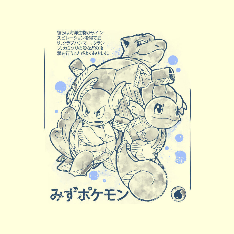 Water Starter Sumi-e – Anime Graphic T-Shirt