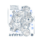 Water Starter Sumi-e – Anime Graphic T-Shirt design artwork for white graphic T-shirt