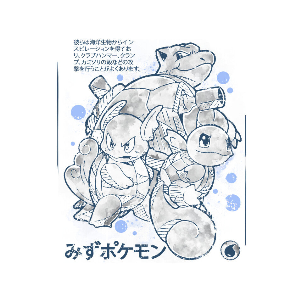Water Starter Sumi-e – Anime Graphic T-Shirt design artwork for white graphic T-shirt