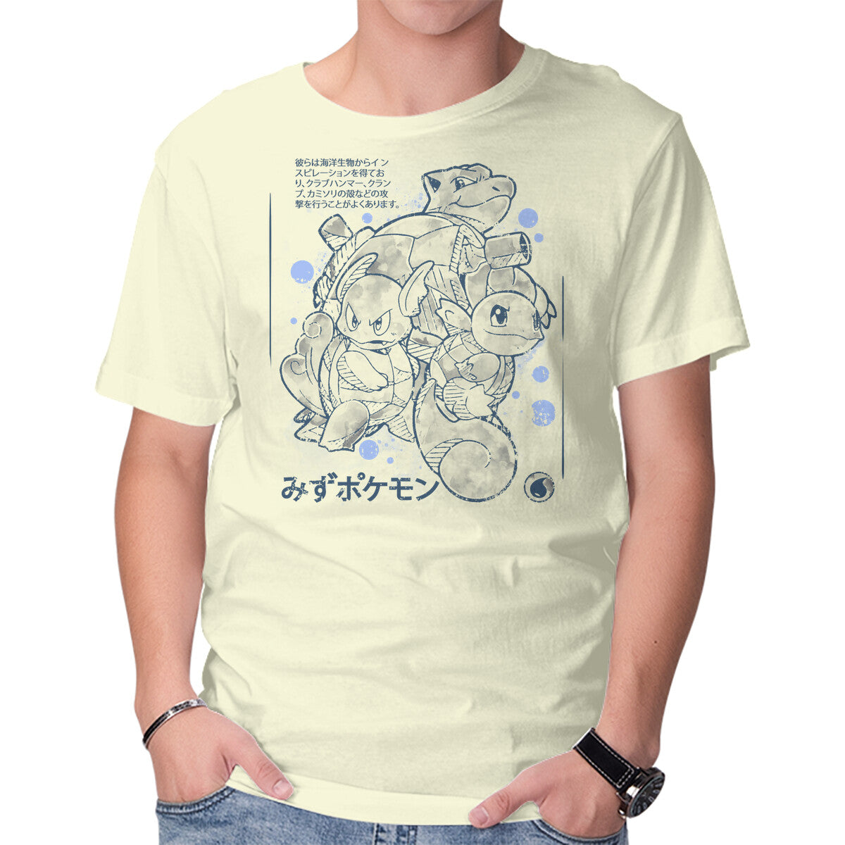 Water Starter Sumi-e – Anime Graphic T-Shirt