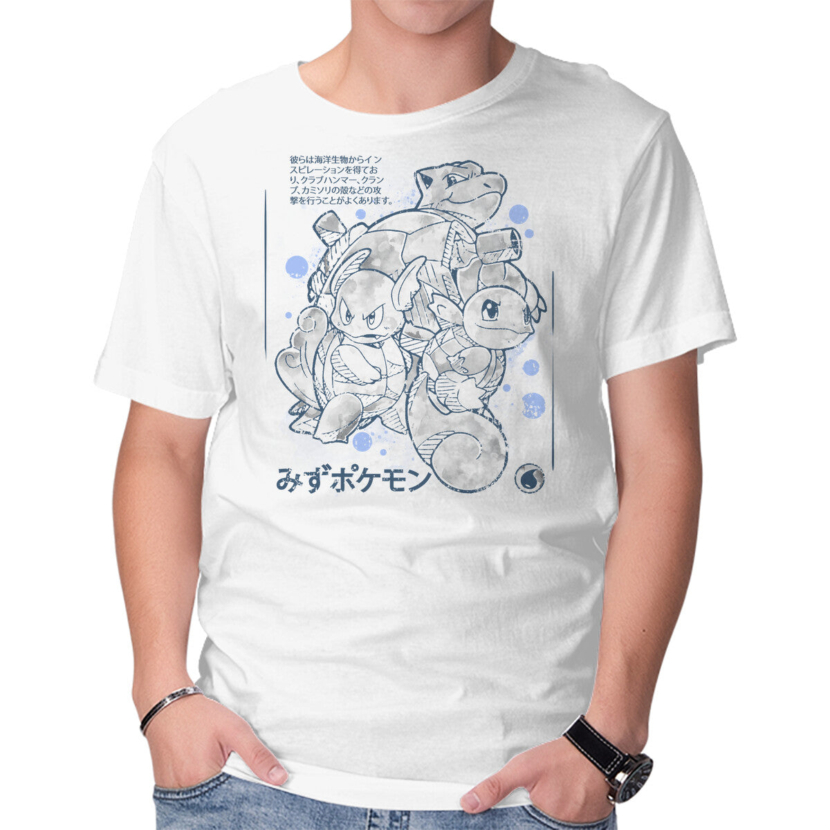 Water Starter Sumi-e – Anime Graphic T-Shirt in white, product display