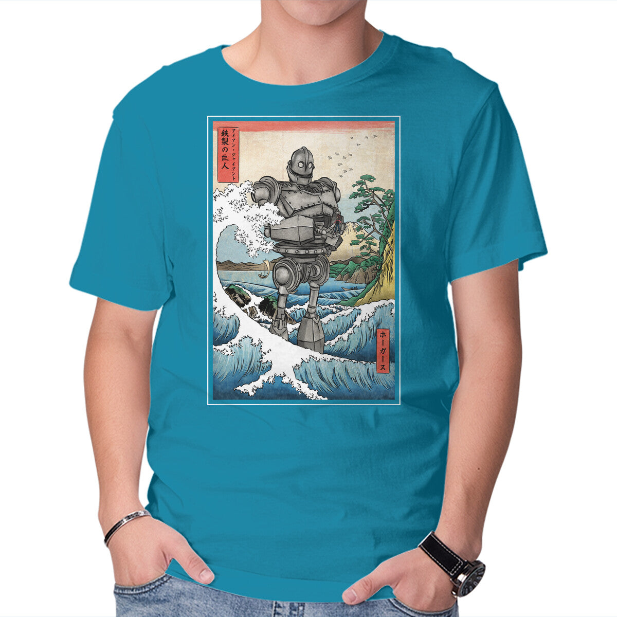 Hogarth And The Iron Giant In Japan – Sci-Fi Graphic T-Shirt in turquoise, product display