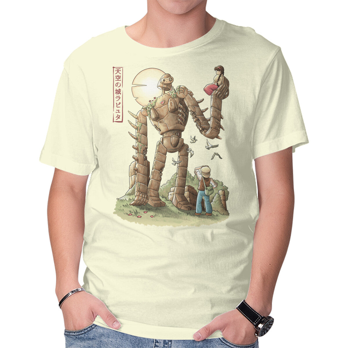 The Robot In The Sky – Fantasy Graphic T-Shirt