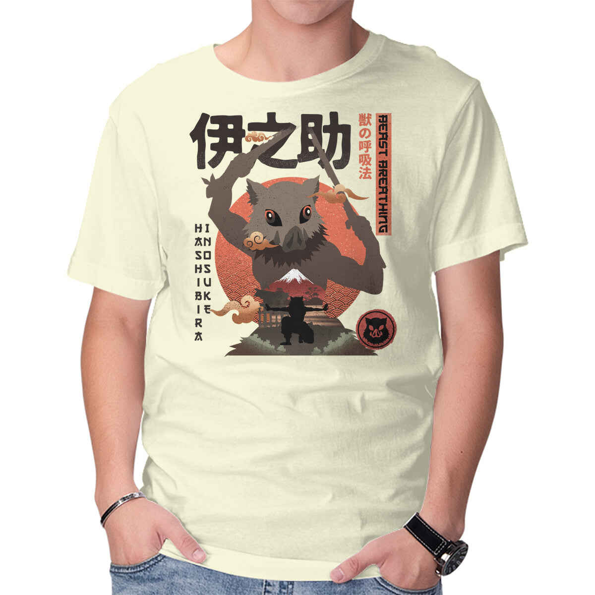Beast Breathing – Anime Graphic T-Shirt