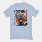 Beast Breathing – Anime Graphic T-Shirt in blue, flat-lay product view