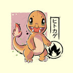 Cute Lizard – Anime Graphic T-Shirt