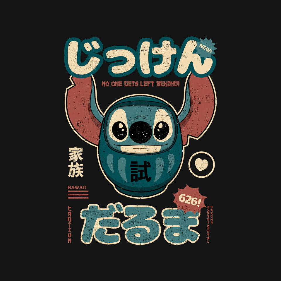 Daruma Experiment – Movie Graphic T-Shirt design artwork for black graphic T-shirt