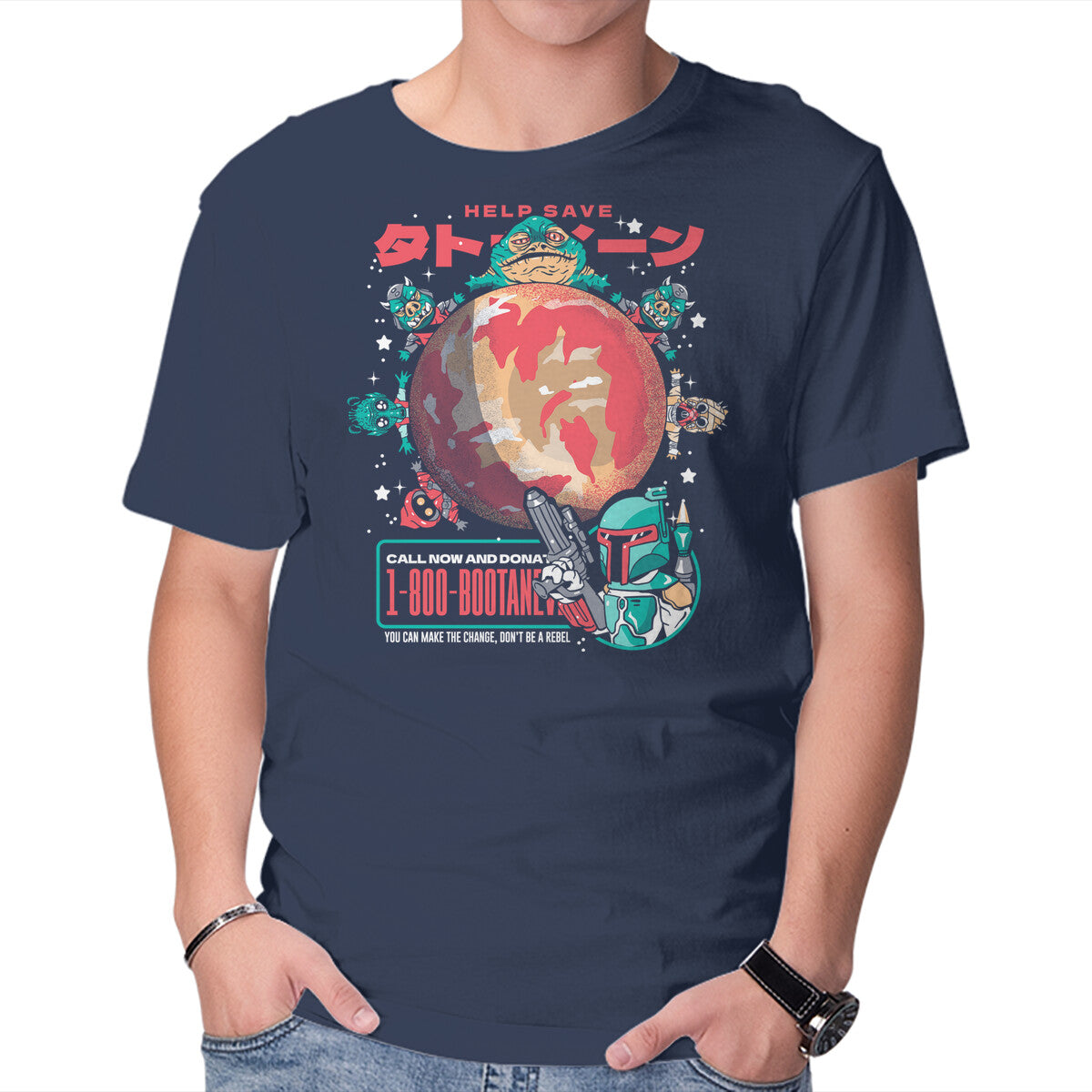 Save The Sand Planet – Sci-Fi Graphic T-Shirt in navy, product display