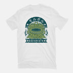 Malboro – Gaming Graphic T-Shirt in white, flat-lay product view