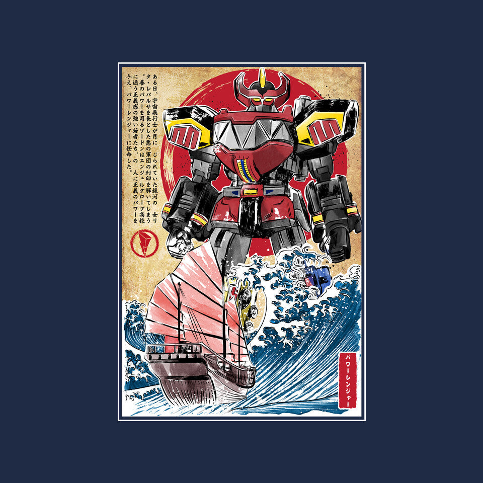Megazord In Japan Graphic T-Shirt design artwork for navy graphic T-shirt