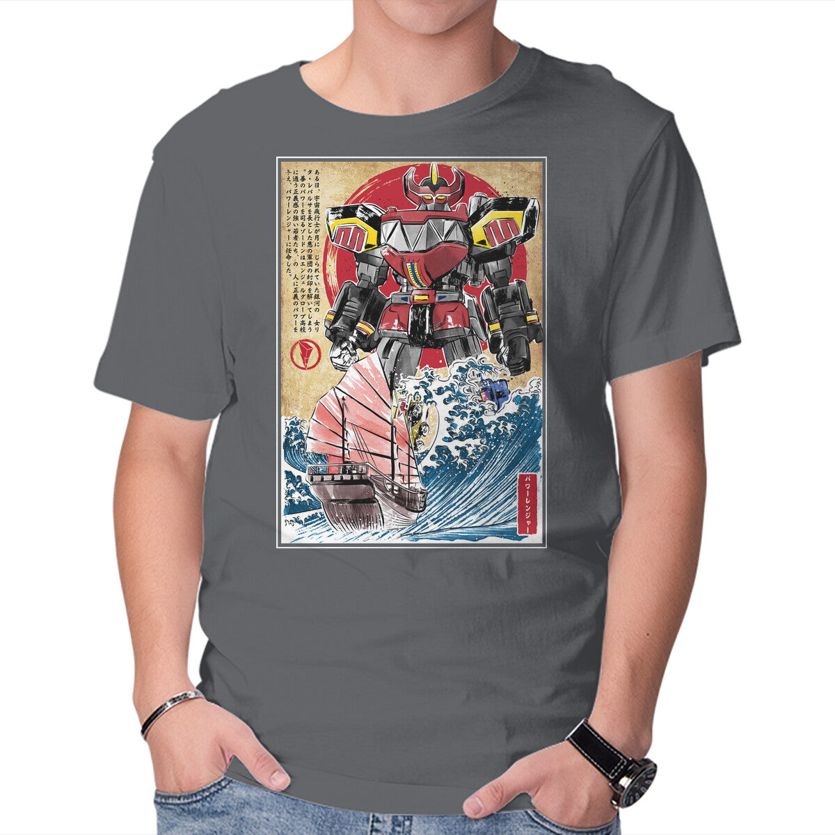Megazord In Japan Graphic T-Shirt in charcoal, product display
