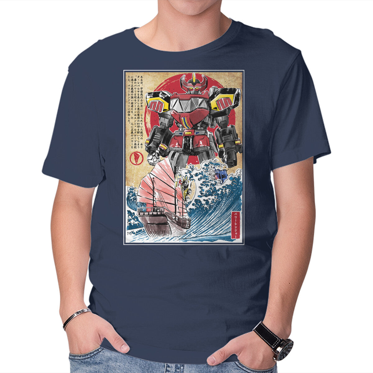 Megazord In Japan Graphic T-Shirt in navy, product display