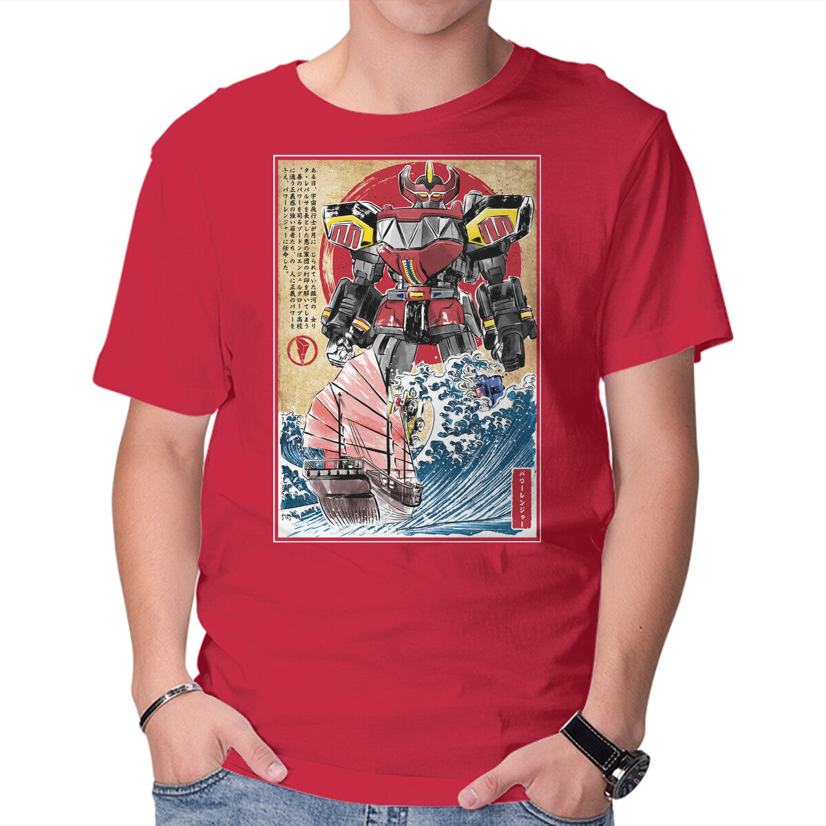 Megazord In Japan Graphic T-Shirt in red, product display