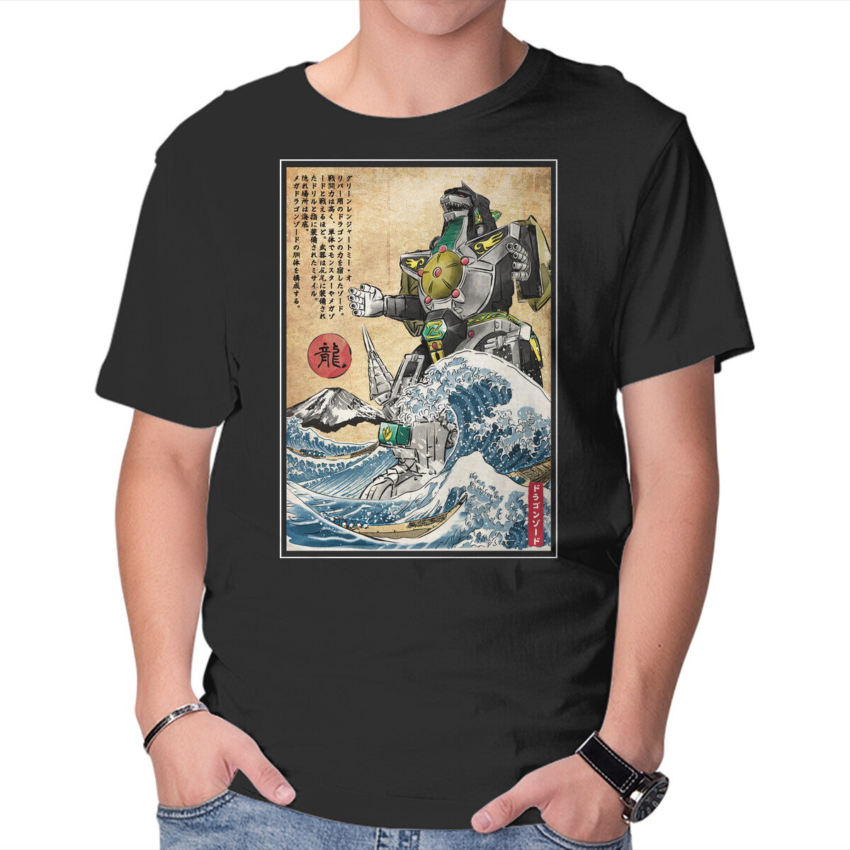 Dragonzord In Japan Graphic T-Shirt in black, product display