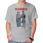 Diplomatic Solution – Fantasy Graphic T-Shirt