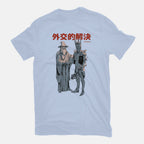 Diplomatic Solution – Fantasy Graphic T-Shirt in blue, flat-lay product view