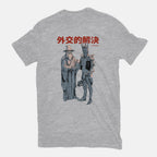 Diplomatic Solution – Fantasy Graphic T-Shirt