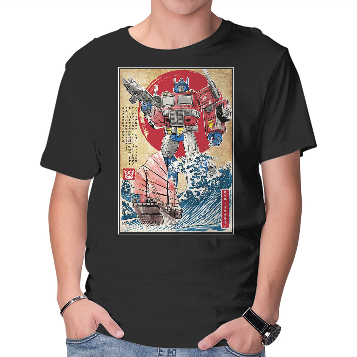 Prime In Japan – Sci-Fi Graphic T-Shirt in black, product display