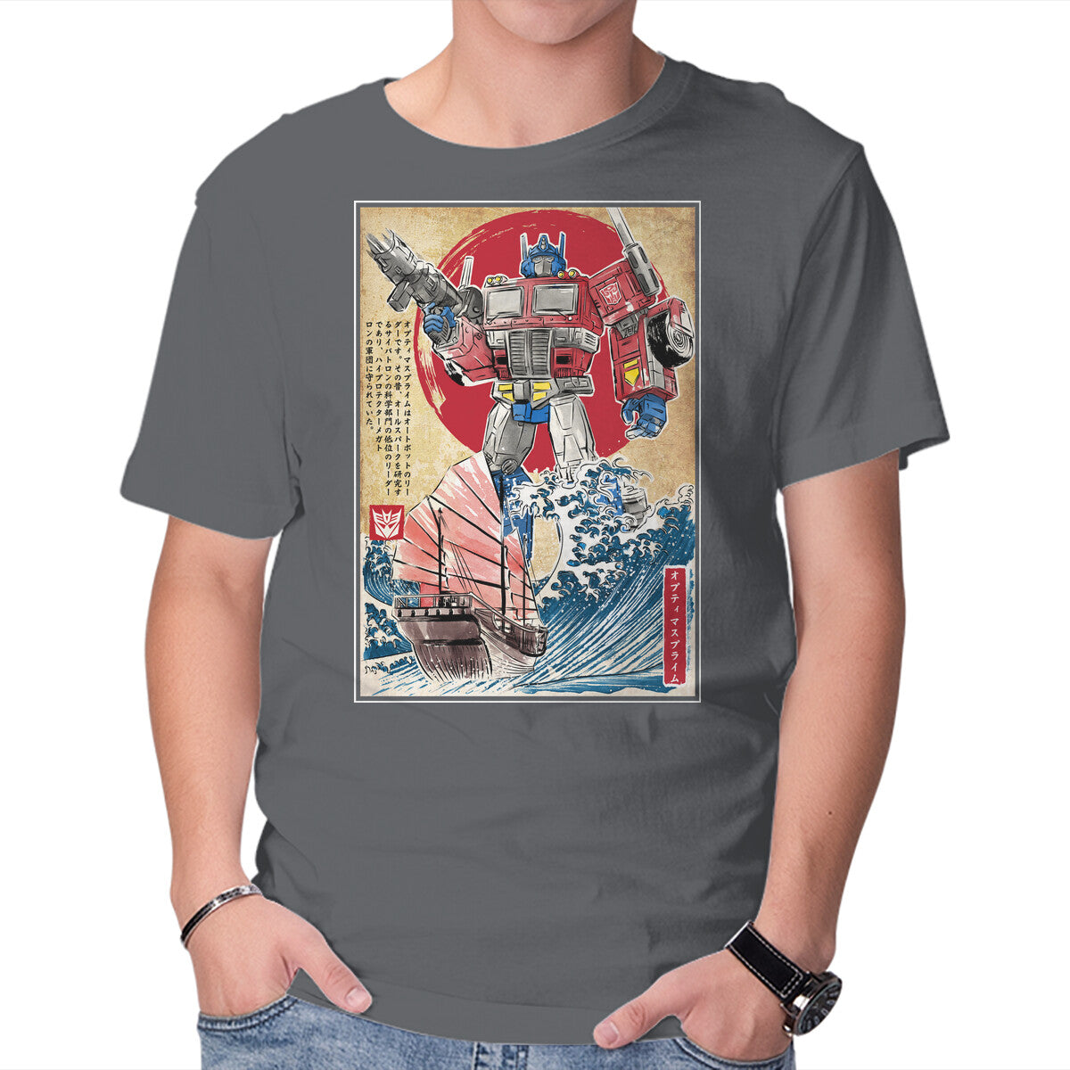 Prime In Japan – Sci-Fi Graphic T-Shirt in charcoal, product display