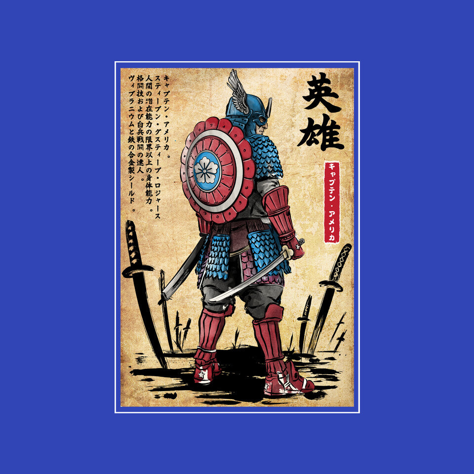 Captain Samurai Graphic T-Shirt design artwork for royal blue graphic T-shirt