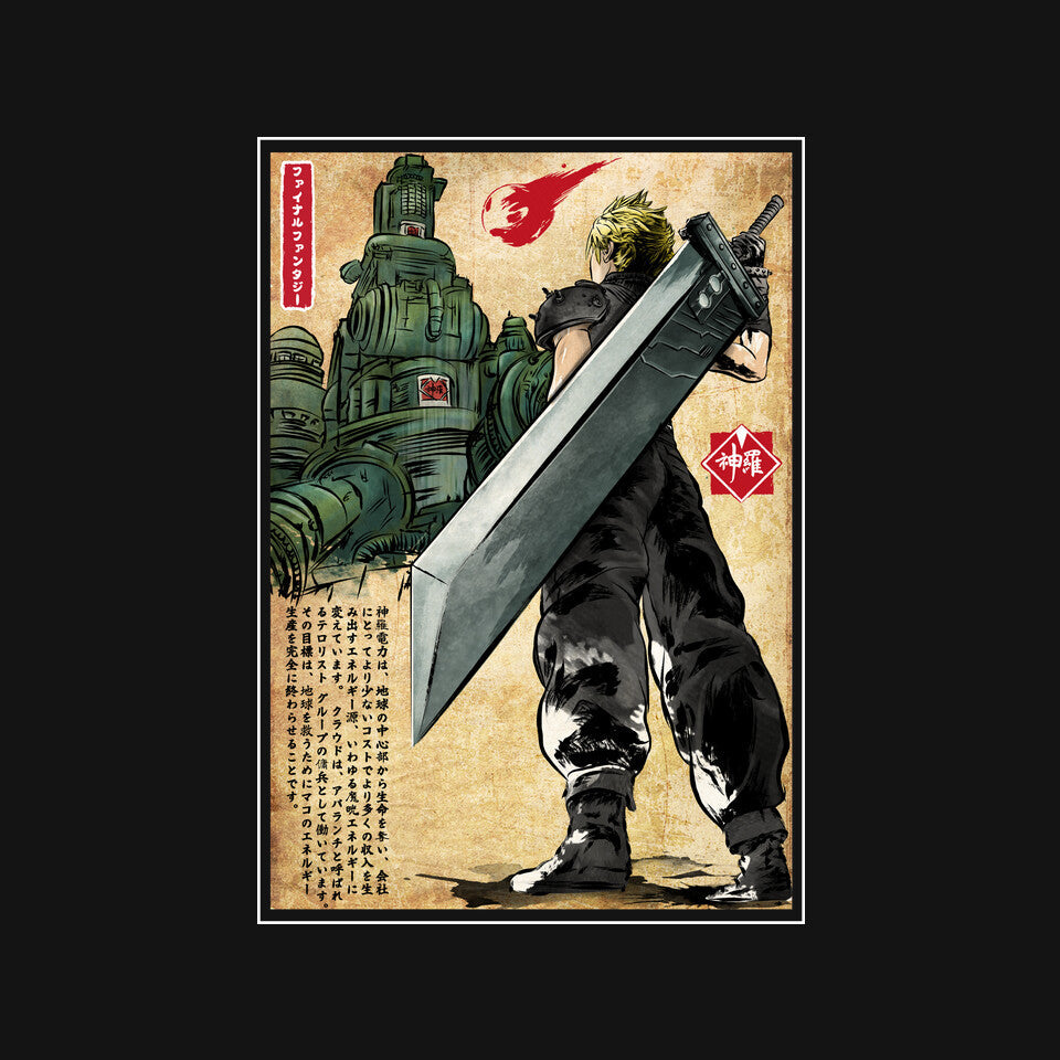 Welcome Back To Midgar – Gaming Graphic T-Shirt design artwork for black graphic T-shirt