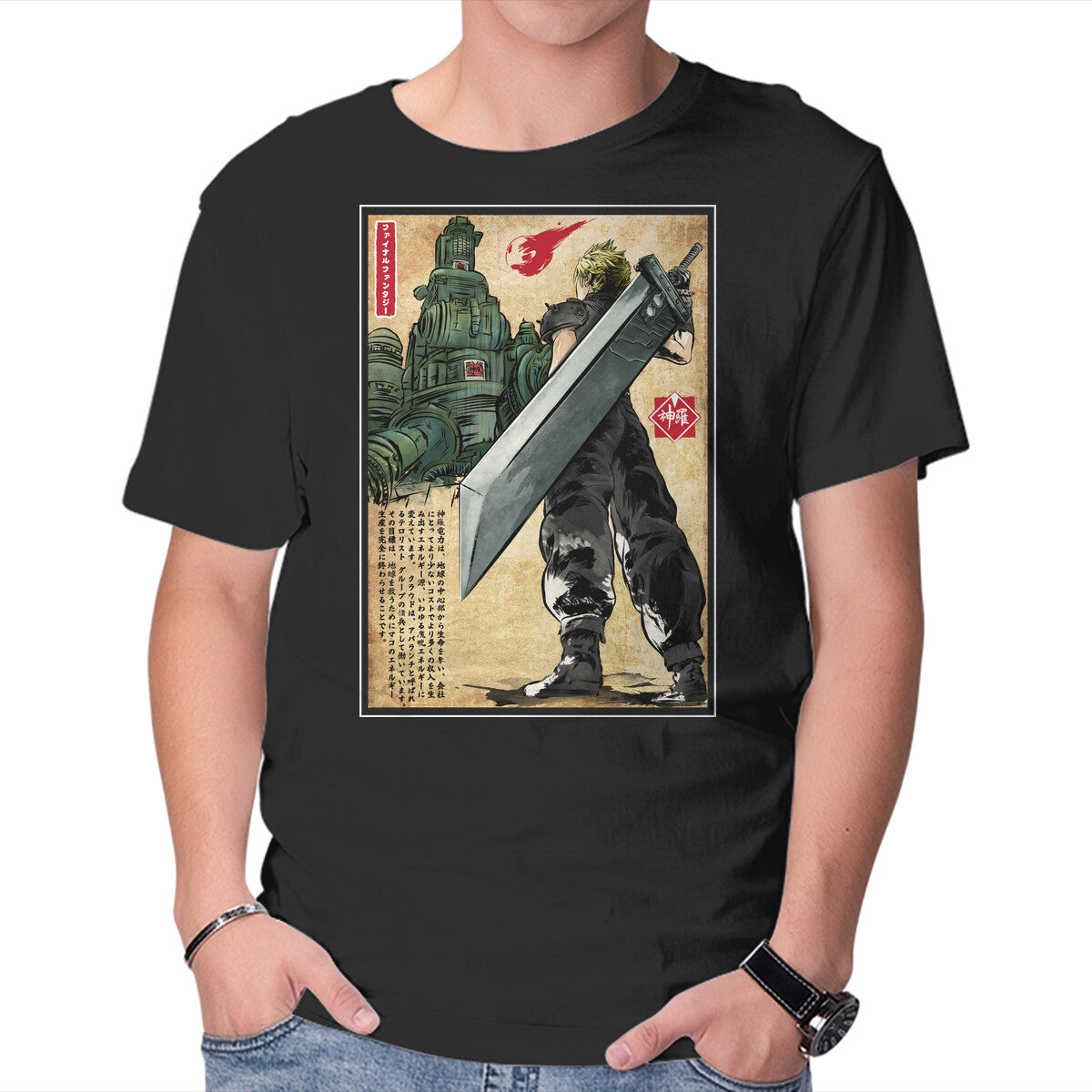 Welcome Back To Midgar – Gaming Graphic T-Shirt in black, product display