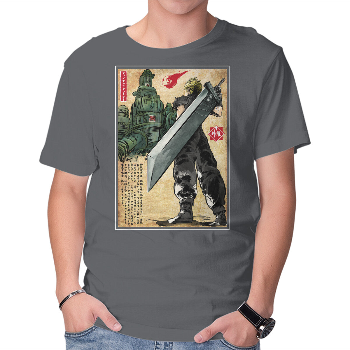 Welcome Back To Midgar – Gaming Graphic T-Shirt in charcoal, product display
