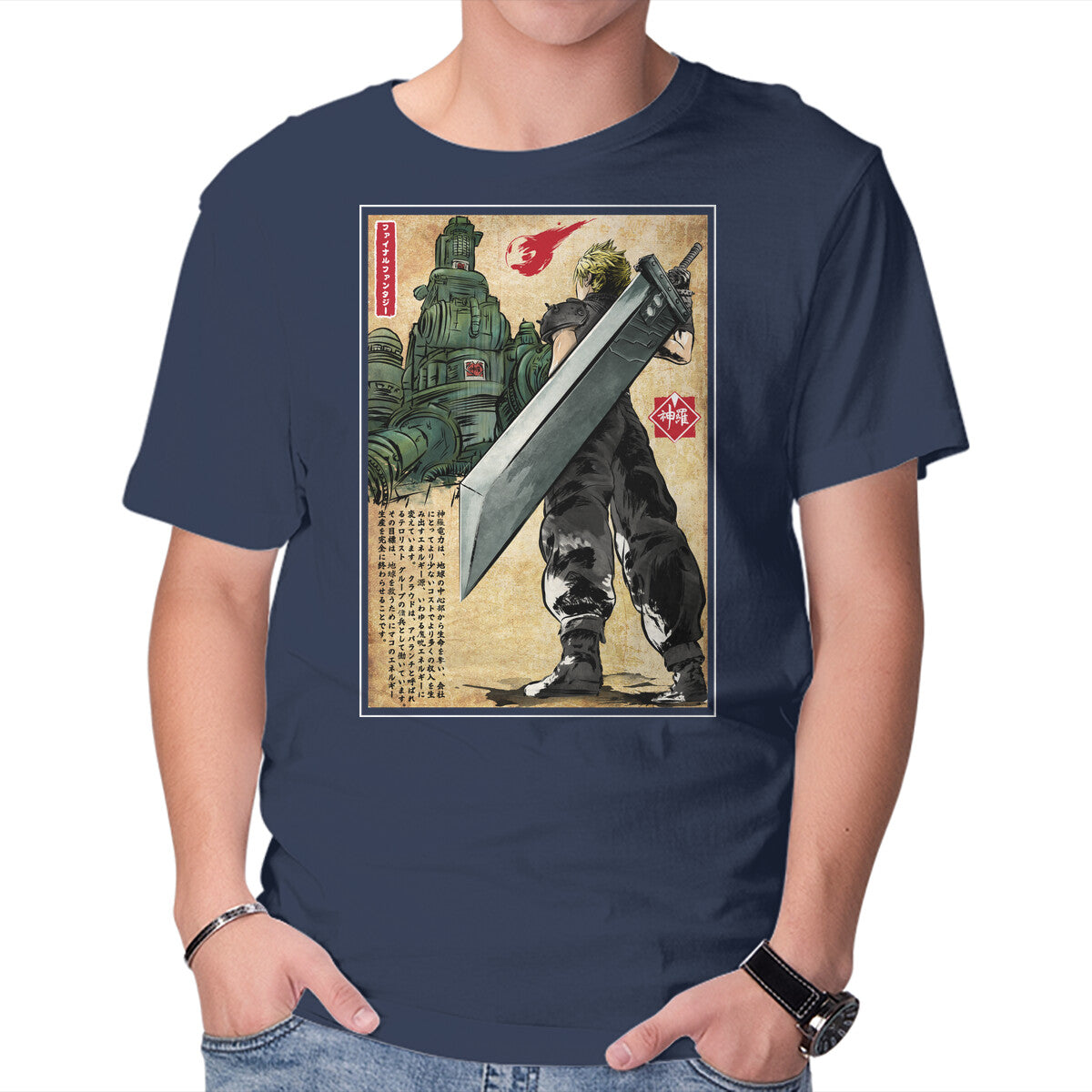 Welcome Back To Midgar – Gaming Graphic T-Shirt in navy, product display