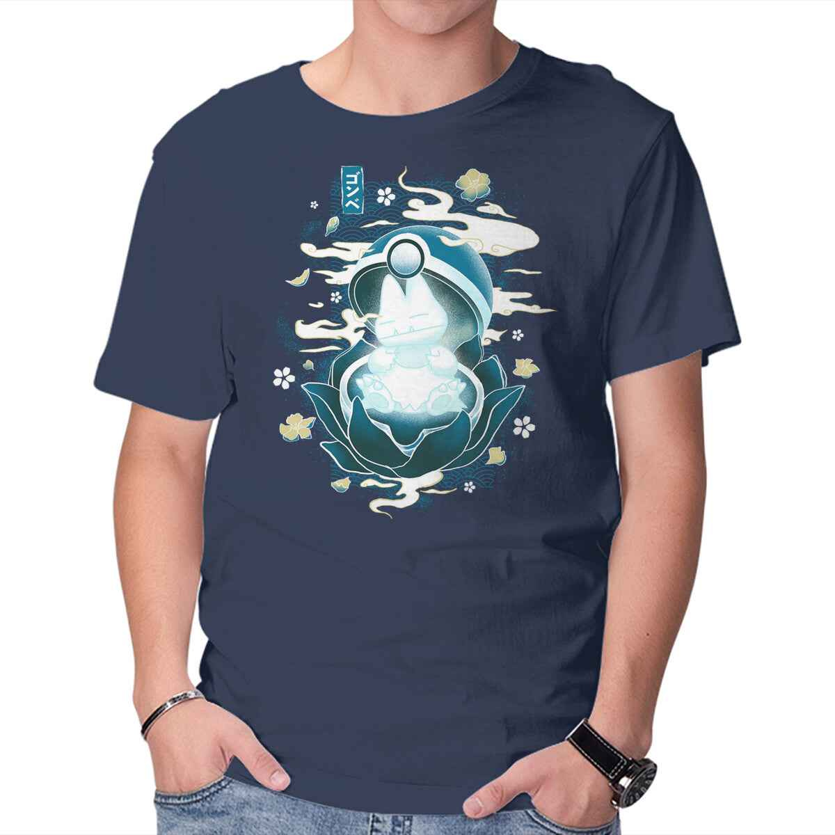 The Birth Of Glutton – Anime Graphic T-Shirt