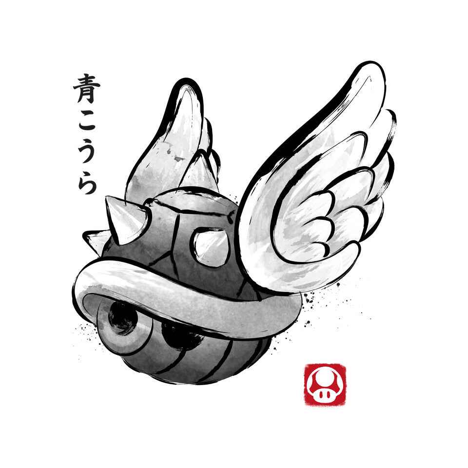 Spiny Shell Sumi-e – Gaming Graphic T-Shirt
