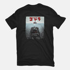 Alpha Predator – Movie Graphic T-Shirt